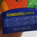 오늘;과일야채