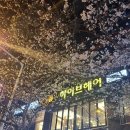 로니헤어 네이버블로그
