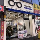 안경미쁘다 이미지