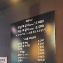 록갈비 건대점 네이버블로그