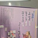 한국사 보드게임 | 여름방학 아이랑 즐겁게 플라토비 한국사 보드게임 역사보드게임 삼국통일 역사공부 후기