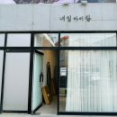 네일바이람
