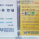 남부종합자동차정비 이미지