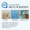 수형식품