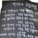 남산도시주 Daum카페