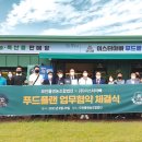 법인곡간