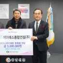 제이에스건설(주) - 20905 | 제이에스건설(주)