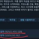 Pumping Simulator 2 이미지