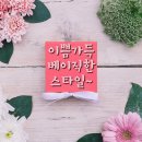 연주헤어 - 창원시 마산회원구 | 연주헤어