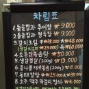 죽림수산유통