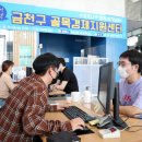 금천제2 이미지