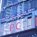 미노스 피시카페 네이버블로그