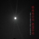 촌집,그 집 이미지