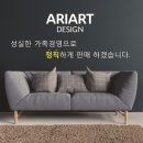 Ariart 이미지