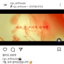 cgv 라스 폰 트리에 감독전 이미지