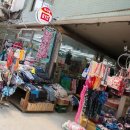 영도분식 이미지