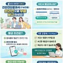 안양시 동안구보건소 이미지