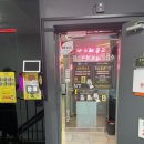 24시 노래연습장 이미지