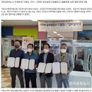 대상(주)거창공장