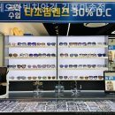 레오 다빈치안경 네이버블로그