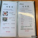 예가석갈비 이미지