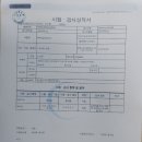 수제갈비탕 이미지