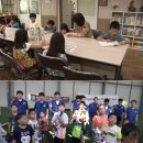 예닮지역아동센터 이미지