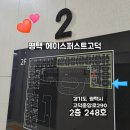 평택탑골순대국