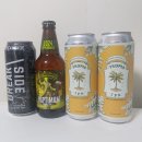 트로피아 이미지