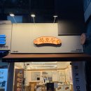 세븐일레븐인천논현보미점 | 인천논현 답례품 호두정과 단체간식으로 추천하는 복호두 인천논현