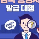 선행정사사무소 이미지