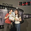 한나화원 - 인제군 한석산로 3163 | 방탈출 카페 기록 - 비밀의 화원, 헐, 한나는 해고됐어