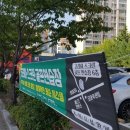 조은광고기획 - 정선군 녹송로 133-15 | 조은광고기획