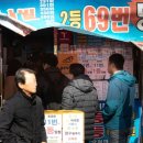 행운로또복권방 이미지