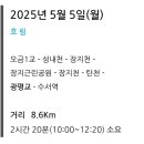 성내 1교 (밑) 이미지