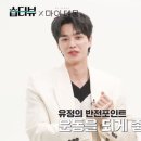 머슬데몬