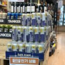 이마트에브리데이 가양동점