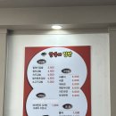 말쑥이김밥