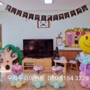 웅포초등학교병설유치원 이미지