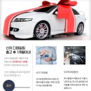 루페스 빅풋 디테일링센터 화성안녕점 이미지