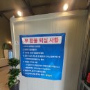 전주실내바다낚시터 이미지
