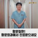 수지항외과의원 이미지