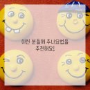 안녕한의원 이미지