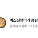 평택항관광안내소 이미지