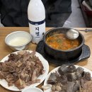 산골 | 서울대입구 순대국 맛집 산골 주말 방문 후기 웨이팅 정보