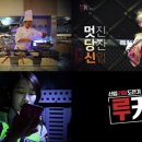 호텔루키 MBN