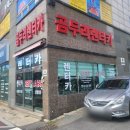 곰두리렌트카에서 편하게 빌렸어요 예약부터 배차...차 컨디션까지 너무 마음에 들었던 울산 렌트카 후기