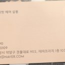 올릭프라이빗헤어살롱