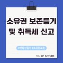 법무사김성민사무소