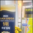 척추자세교정걷기테라피 | 서초자세교정 고민 끝! 루나척추테라피에서 다녀온 솔직 후기